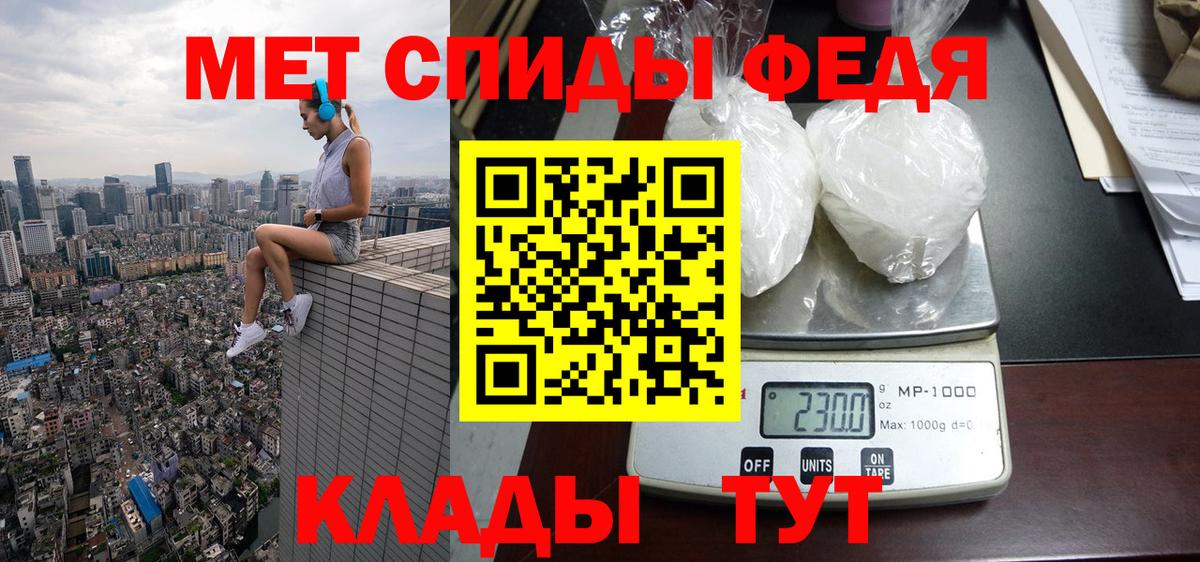 Amphetamine  Амфетамин 98%  Вход с VPN  Бугуруслан 