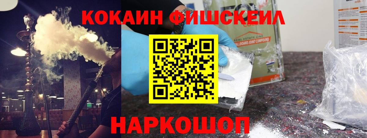 Бутират Бугуруслан