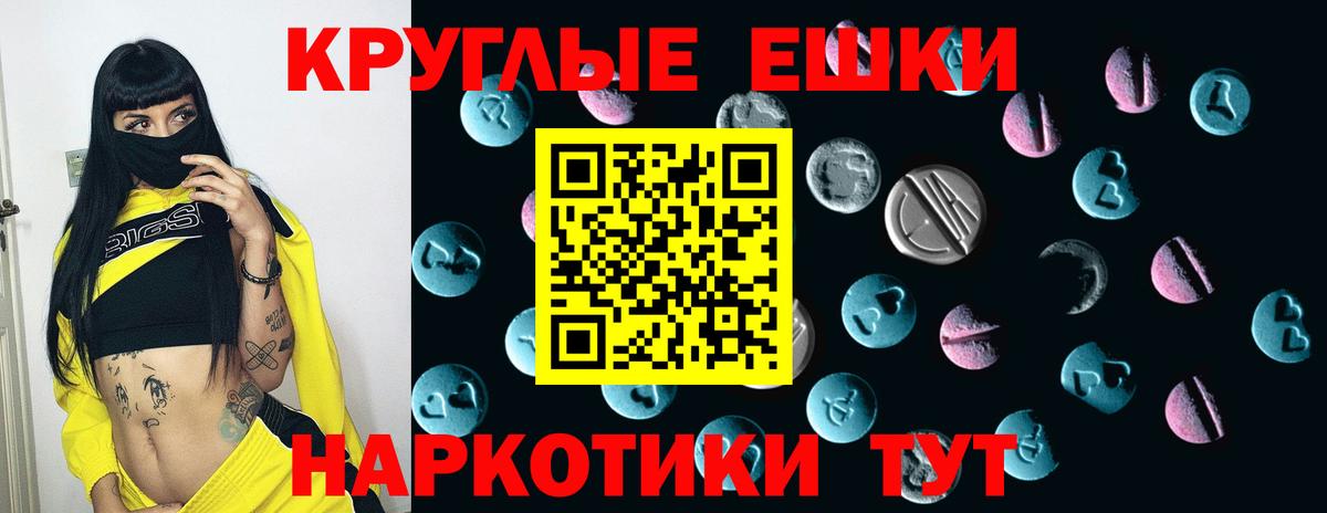 ЭКСТАЗИ Philipp Plein  ЭКСТАЗИ  Экстази Punisher  Бугуруслан  Вход с VPN 