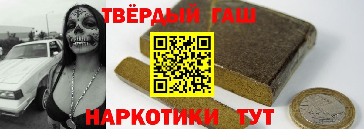 ГАШИШ ice o lator  Гашиш Cannabis  наркошоп  Бугуруслан  Вход с VPN 