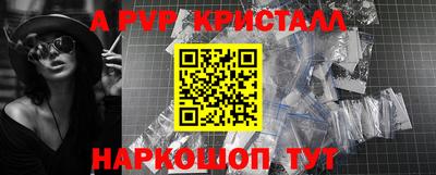 дурь Апшеронск