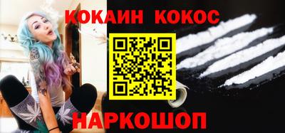 мефедрон VHQ Аргун