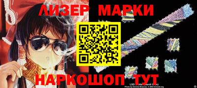 мефедрон VHQ Аргун