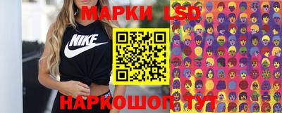 дурь Апшеронск