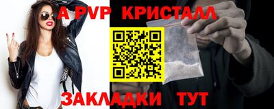 дурь Апшеронск