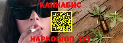 мефедрон VHQ Аргун