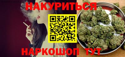 мефедрон VHQ Аргун