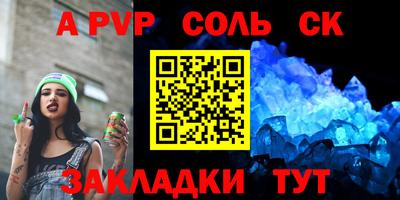 мефедрон VHQ Аргун