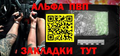 мефедрон VHQ Аргун