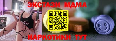 дурь Апшеронск