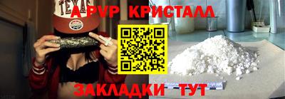 дурь Апшеронск