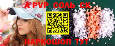 дурь Апшеронск