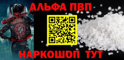мефедрон VHQ Аргун
