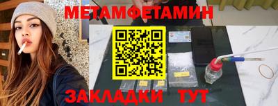 мефедрон VHQ Аргун