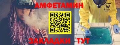 мефедрон VHQ Аргун