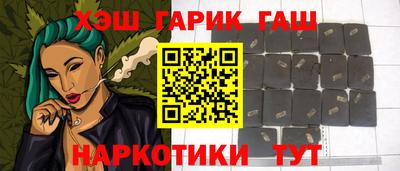мефедрон VHQ Аргун