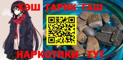 дурь Апшеронск