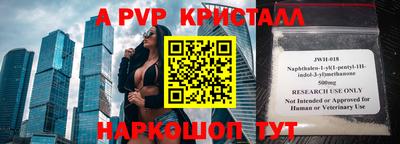 мефедрон VHQ Аргун