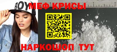 дурь Апшеронск
