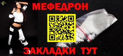 дурь Апшеронск