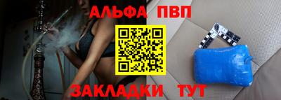 мефедрон VHQ Аргун