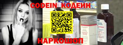 дурь Апшеронск