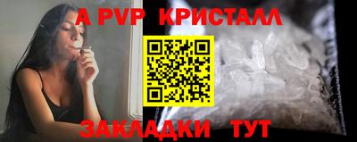 дурь Апшеронск