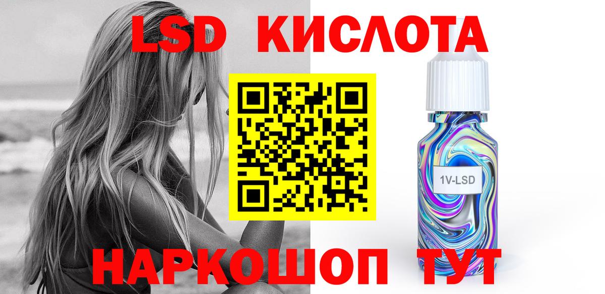 Лсд 25 экстази ecstasy  ЛСД экстази ecstasy  Бугуруслан  Вход с VPN 