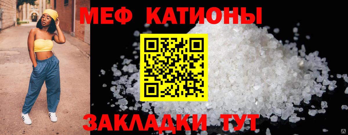 МЕФ мука Бугуруслан