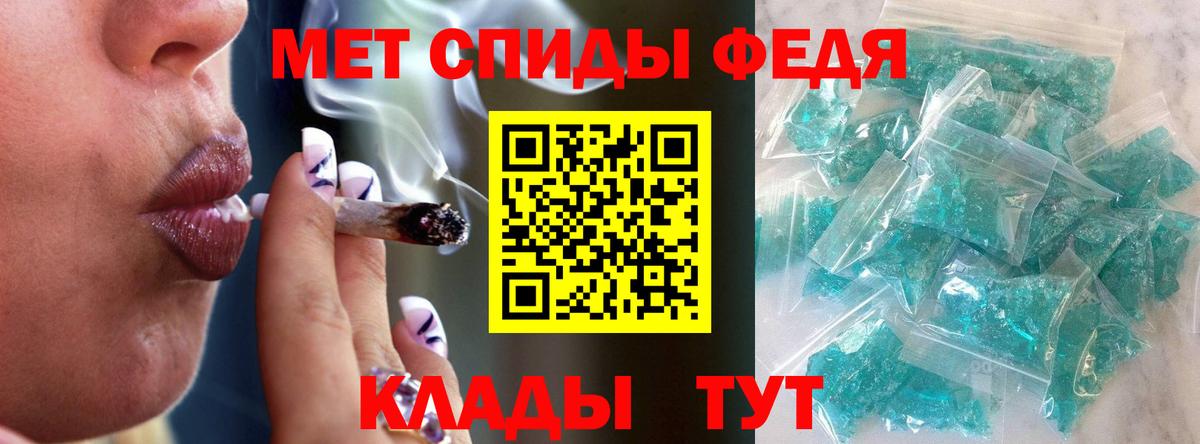 Метамфетамин Декстрометамфетамин 99.9% Бугуруслан
