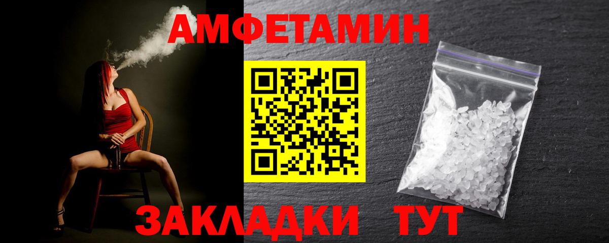 Первитин пудра  Вход с VPN  Первитин пудра  Бугуруслан 