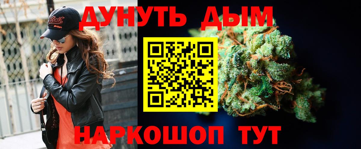 Канабис сатива  Каннабис SATIVA & INDICA  Вход с VPN  Бошки Шишки тримм  Бугуруслан  Марихуана марихуана 